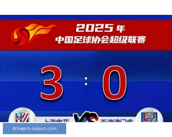 上海申花状态回暖，近期表现值得关注