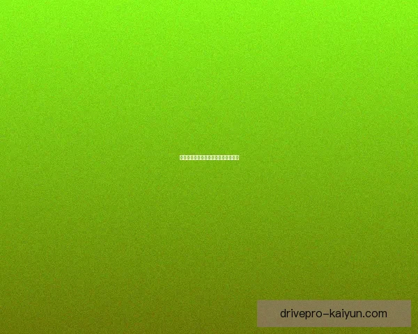 克洛普欧冠经验助力球队近期表现稳健